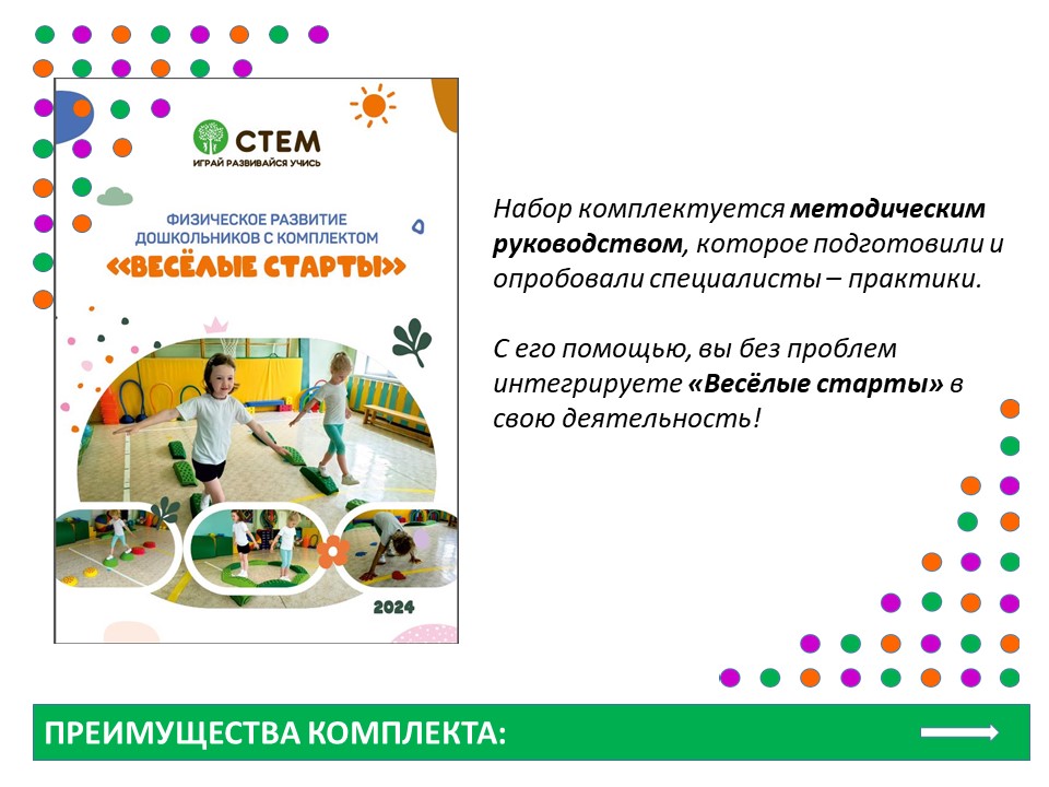 Слайд7