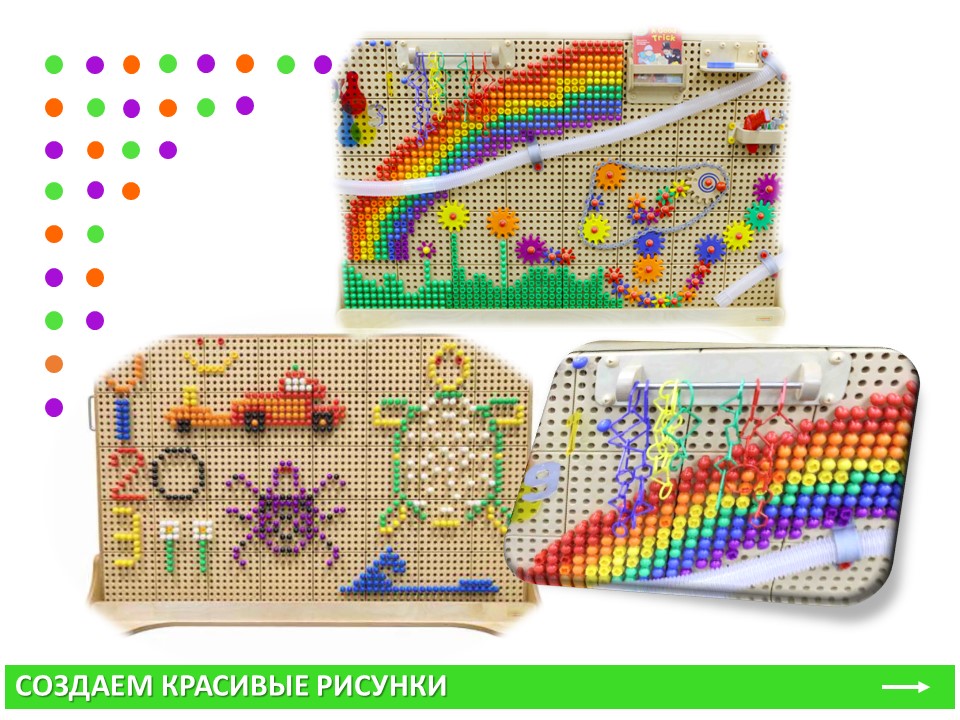 Слайд8