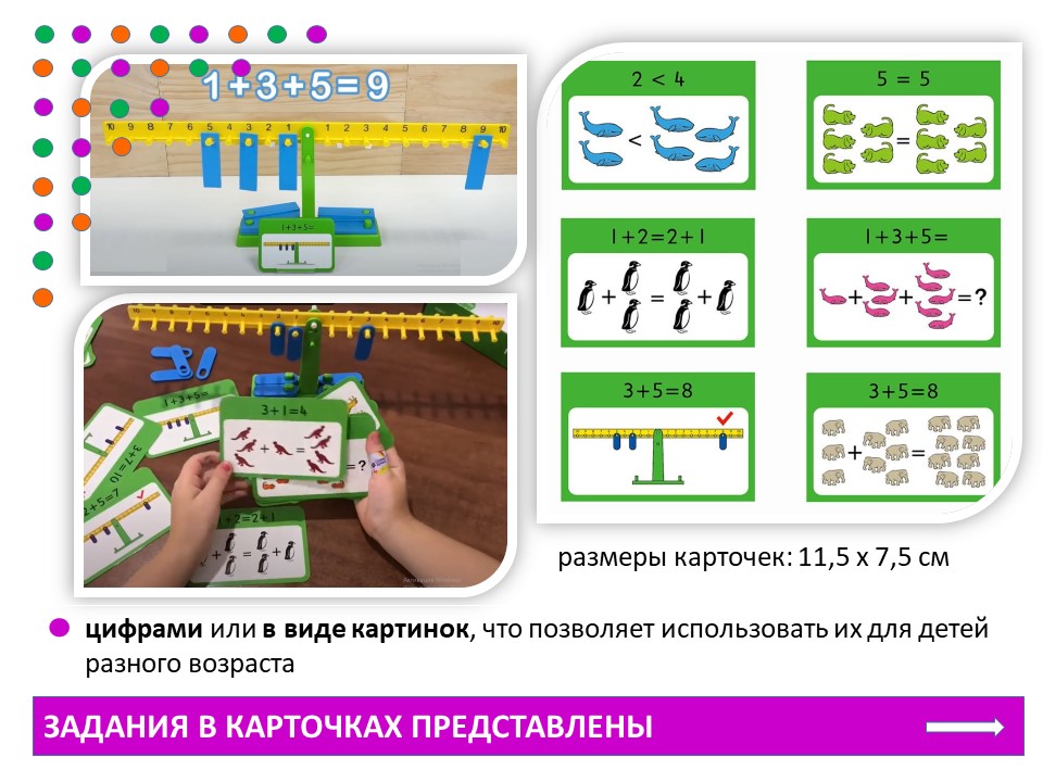 Слайд6