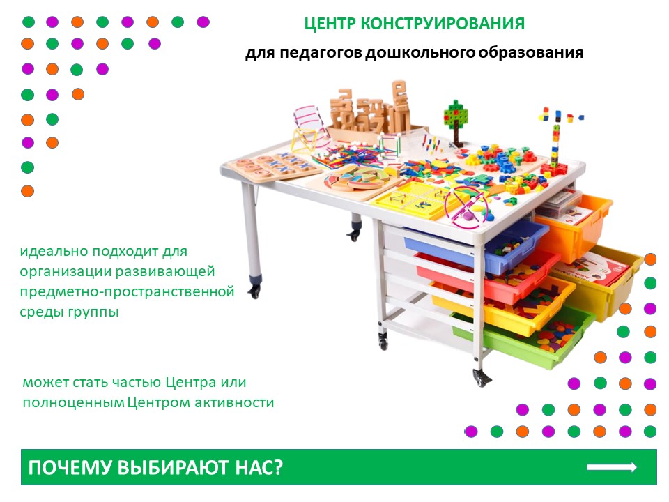 Слайд2