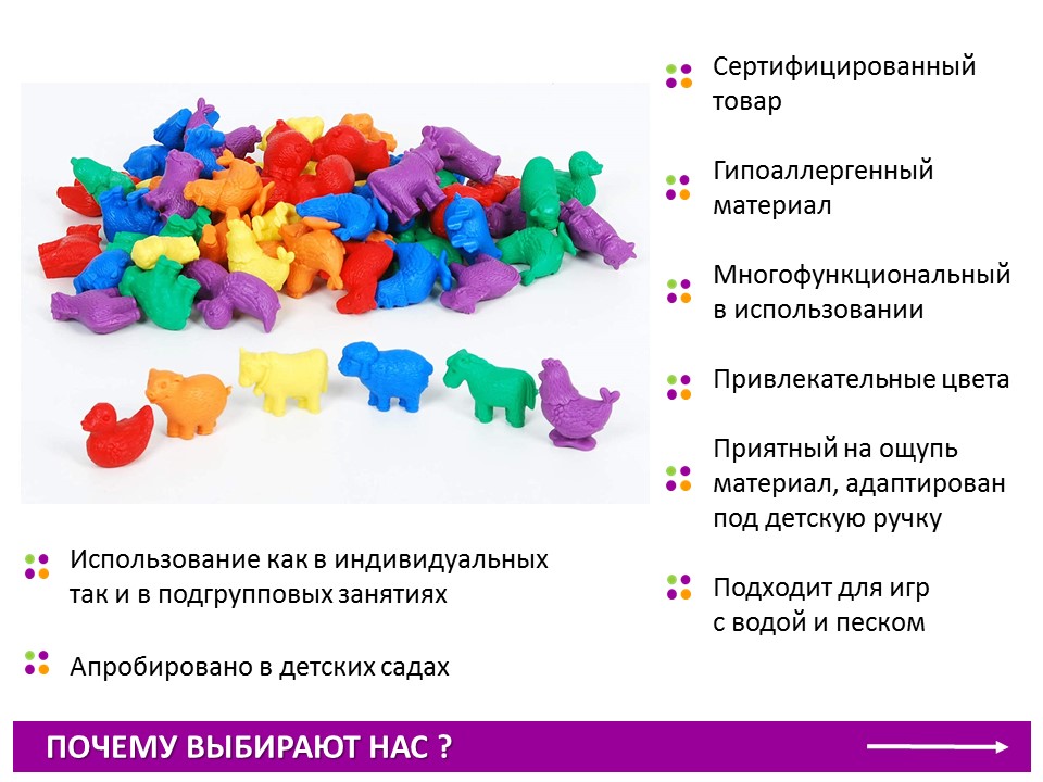 Слайд2