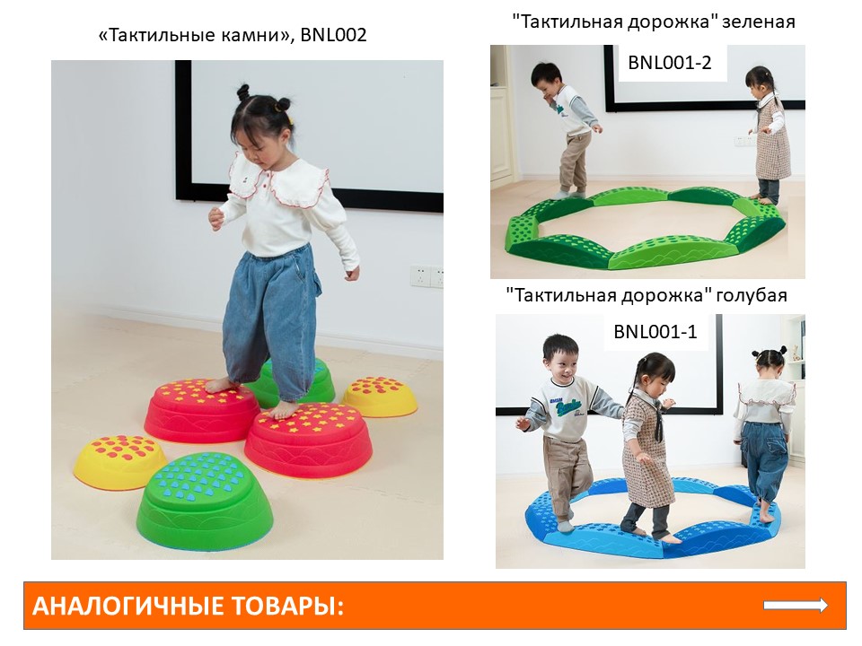 Слайд7