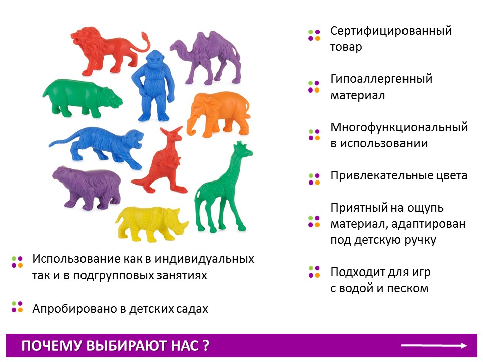 Слайд2