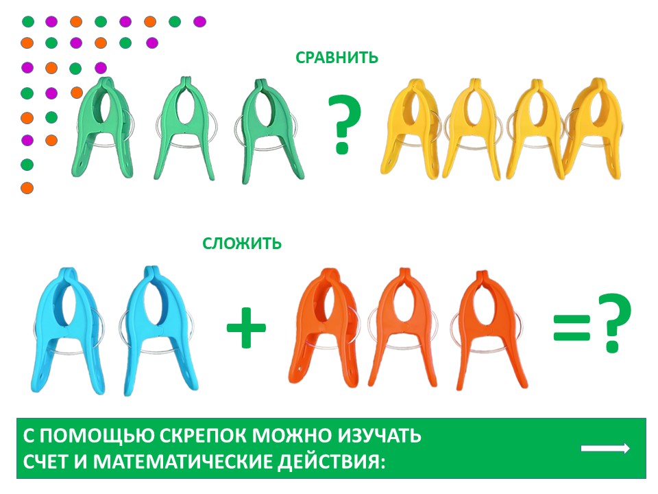 Слайд5