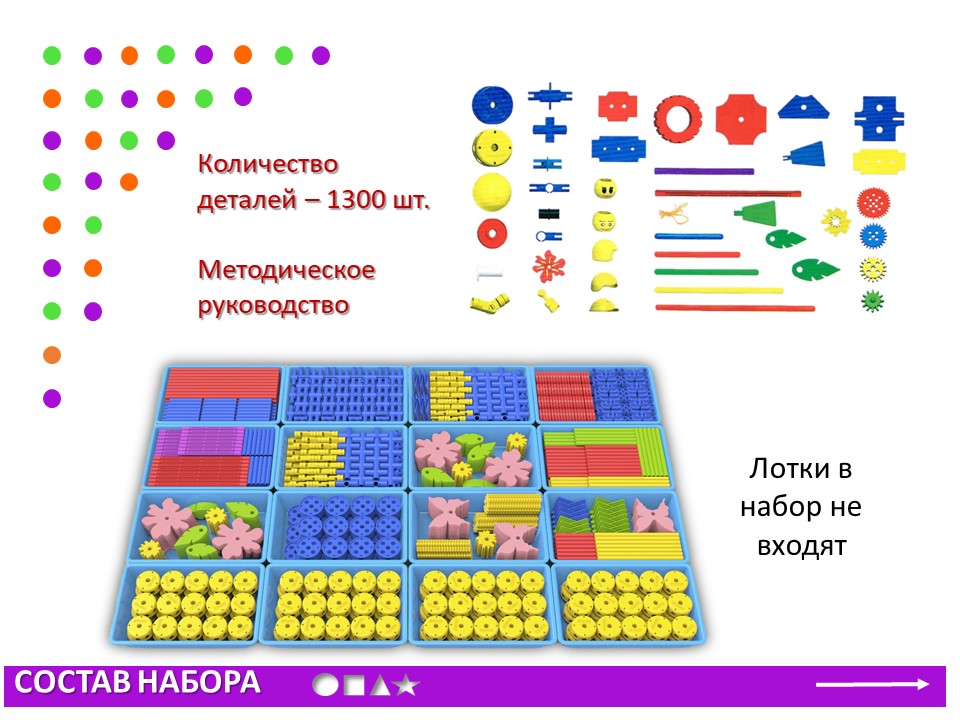 Слайд3
