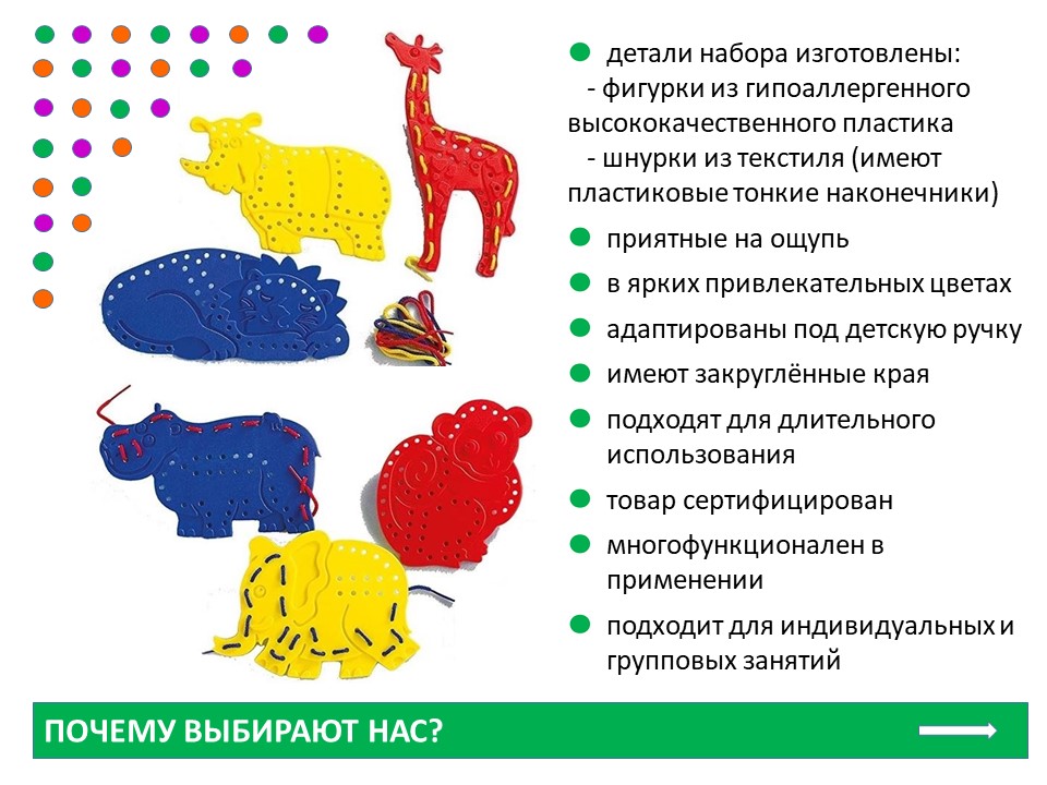 Слайд2