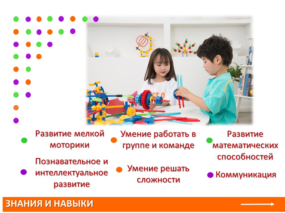 Слайд7