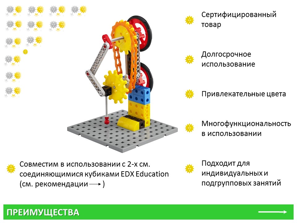Слайд2