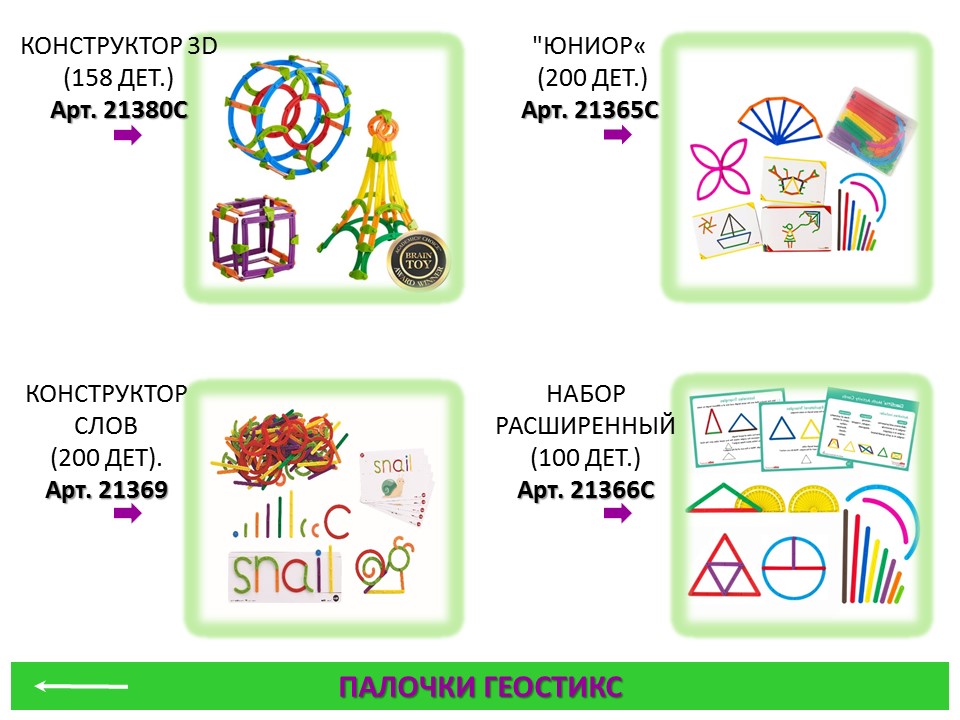 Слайд5