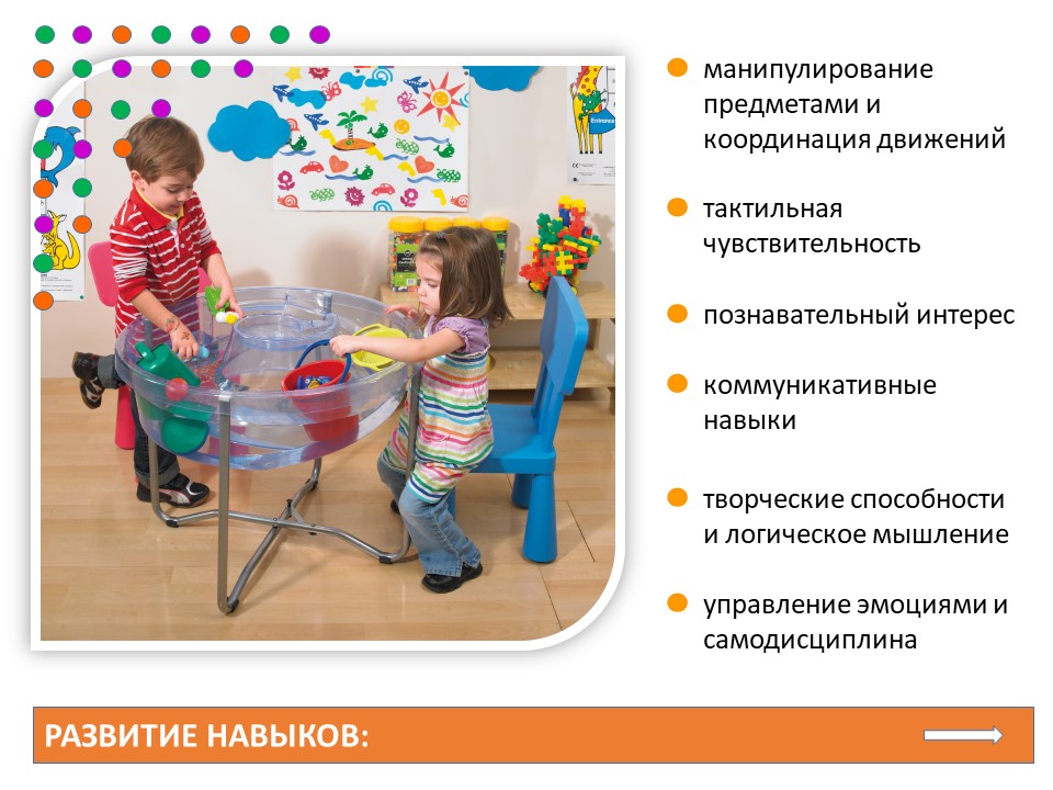 Слайд3