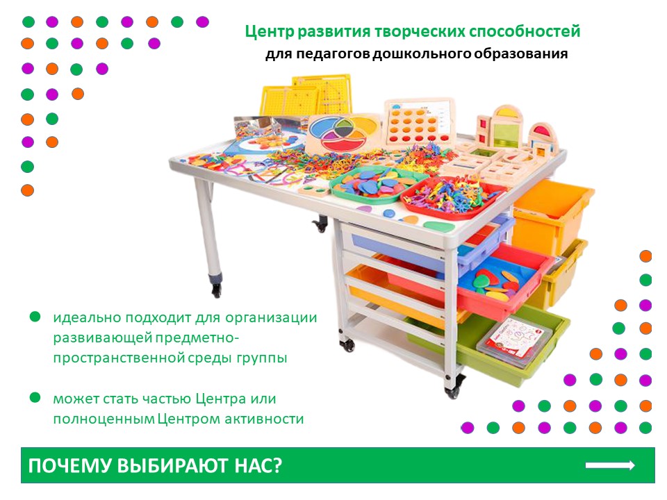 Слайд2