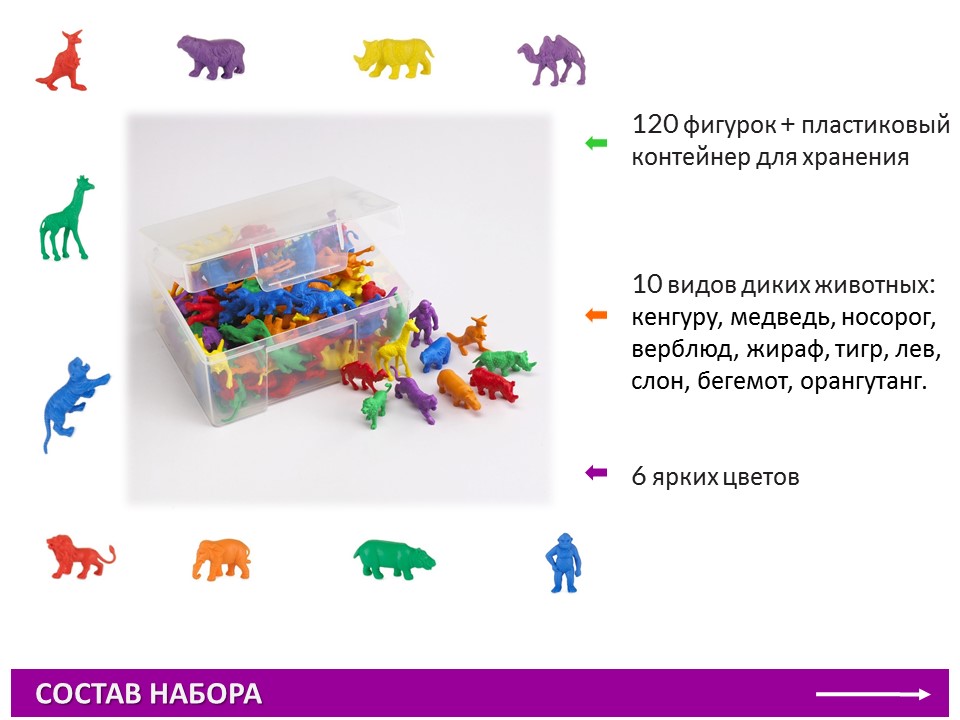 Слайд5