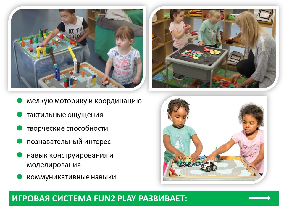 Слайд3