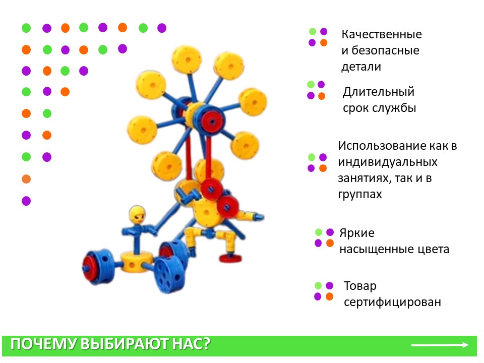 Слайд2