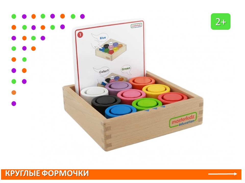 Слайд1