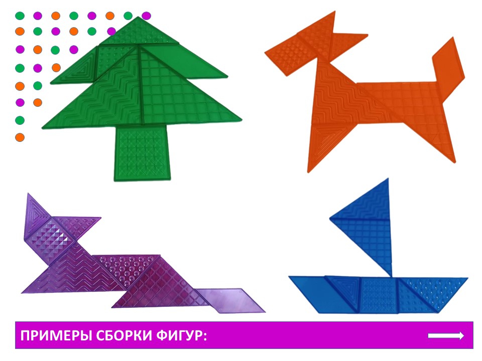 Слайд7