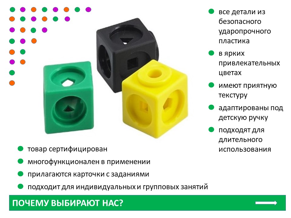 Слайд2