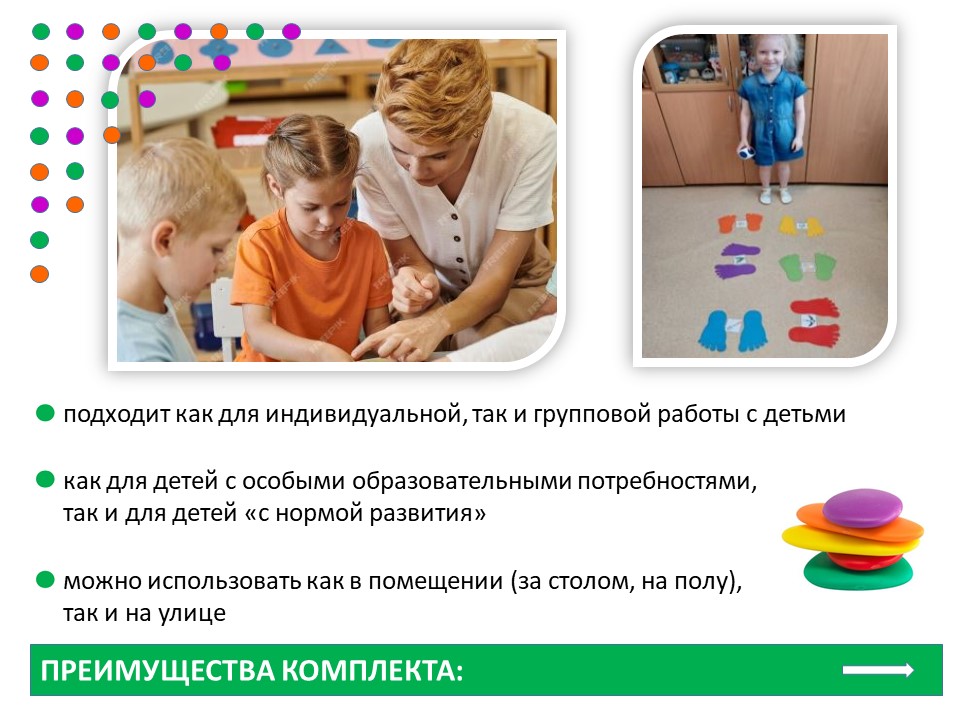 Слайд3