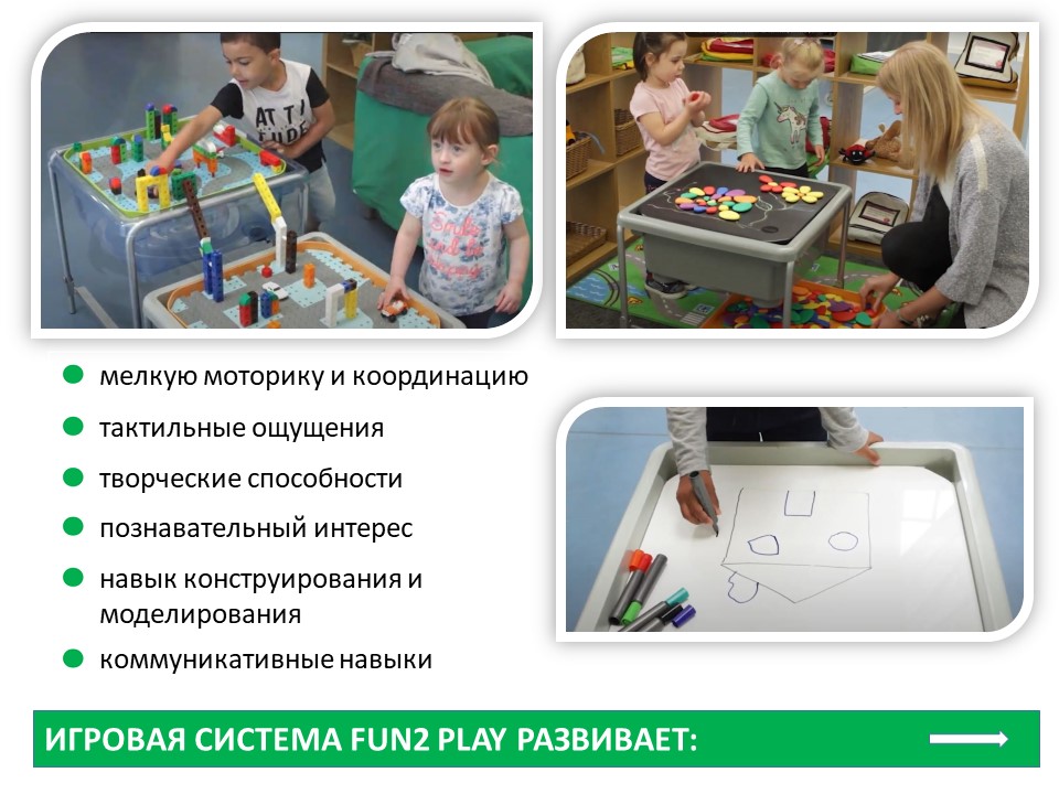 Слайд3