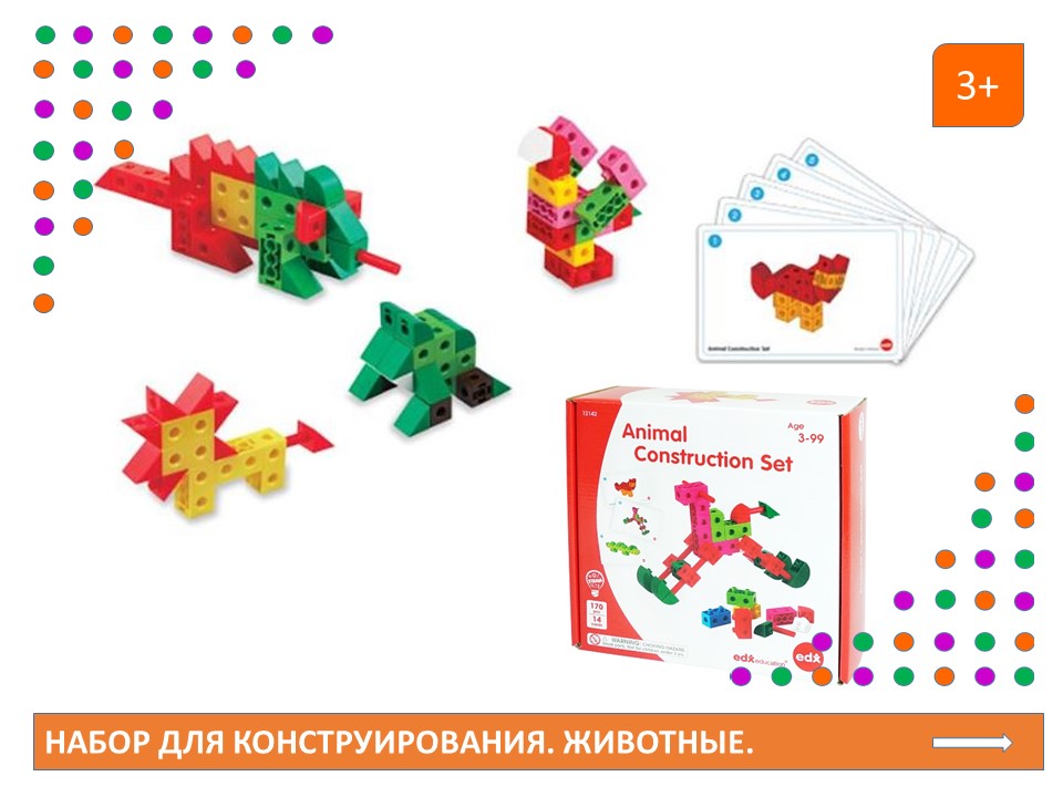 Слайд1
