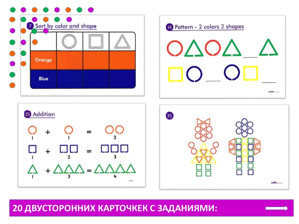 Слайд6