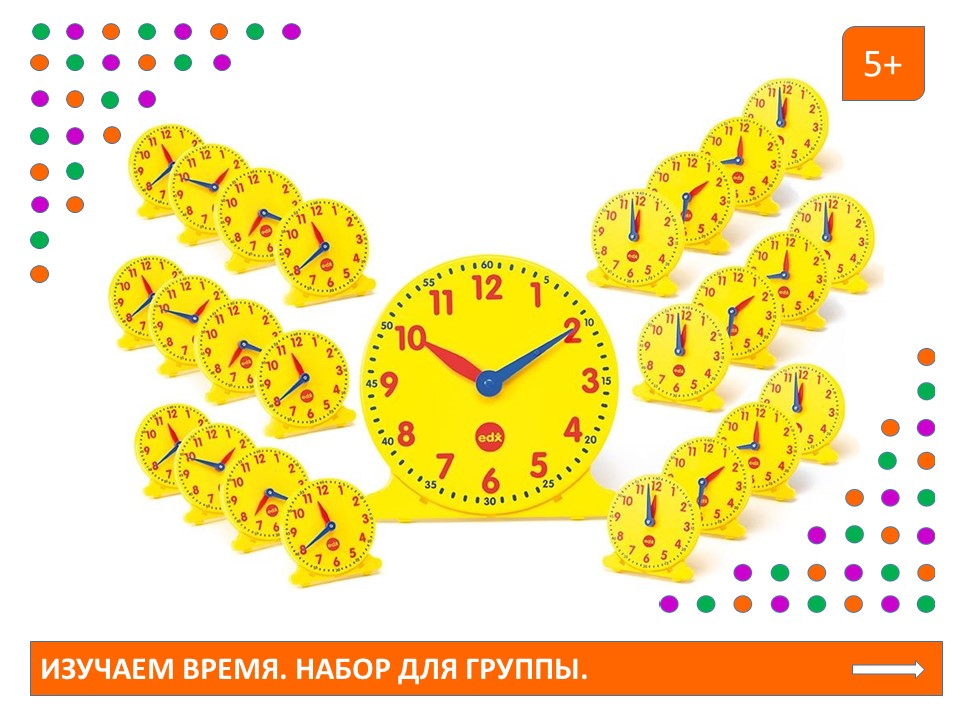 Слайд1