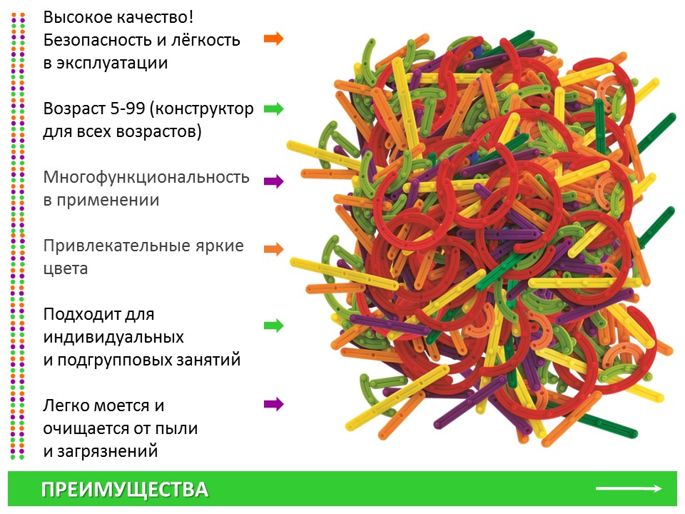 Слайд2