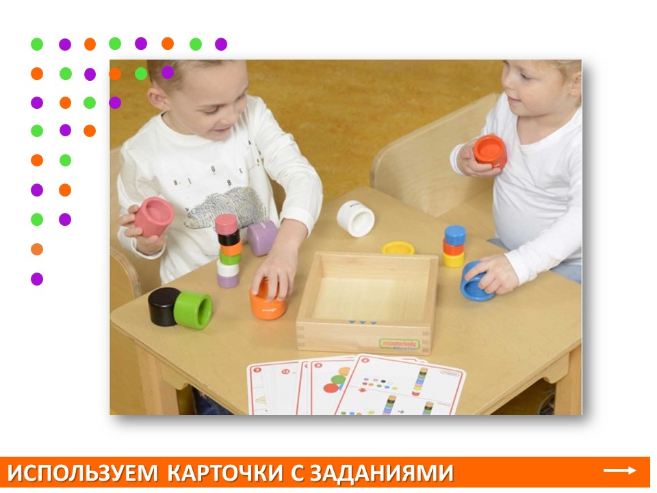 Слайд4
