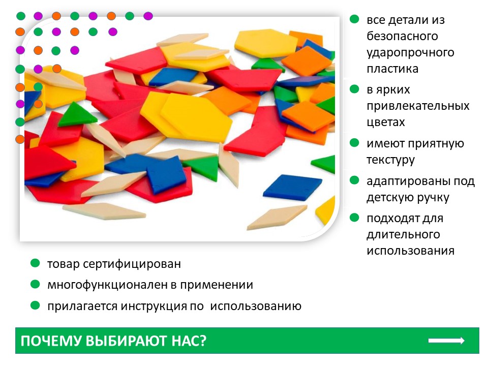 Слайд2