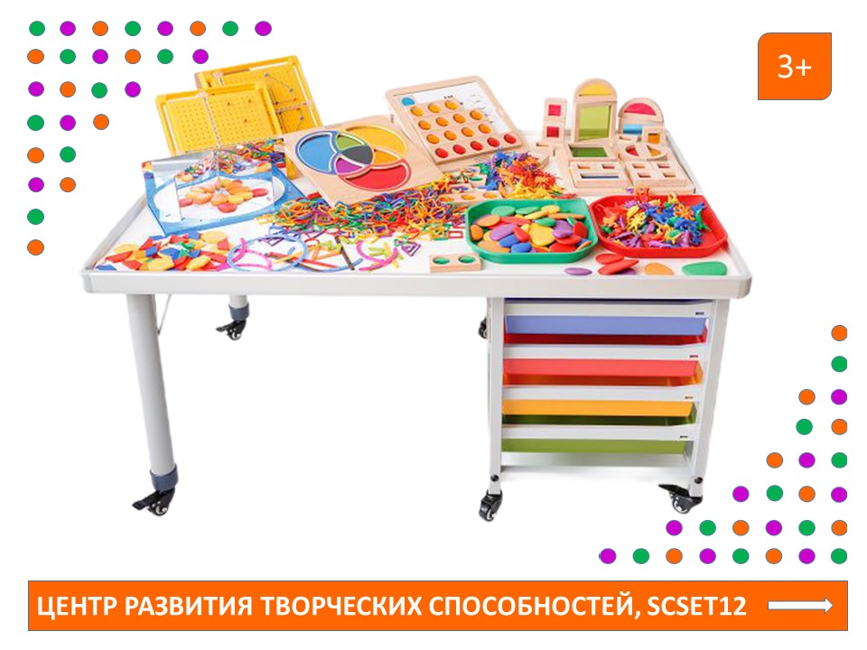 Слайд1