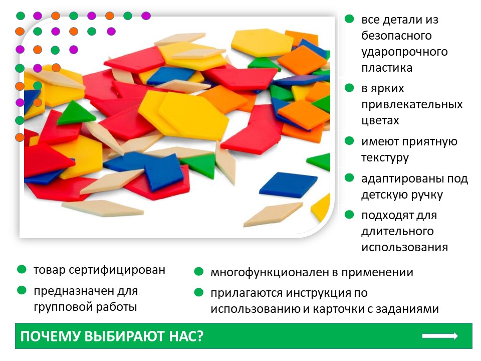 Слайд2