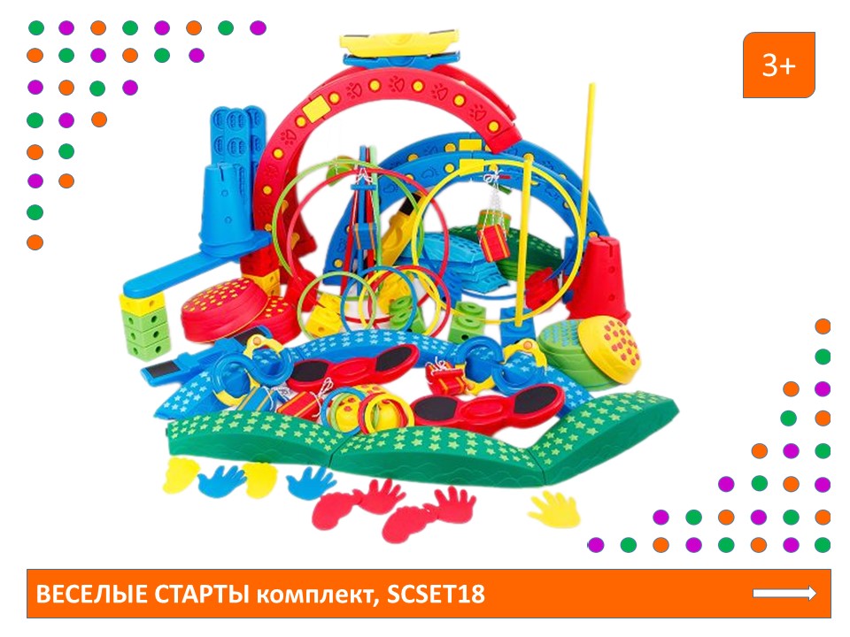 Слайд1