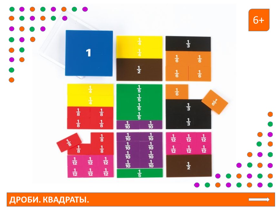 Слайд1