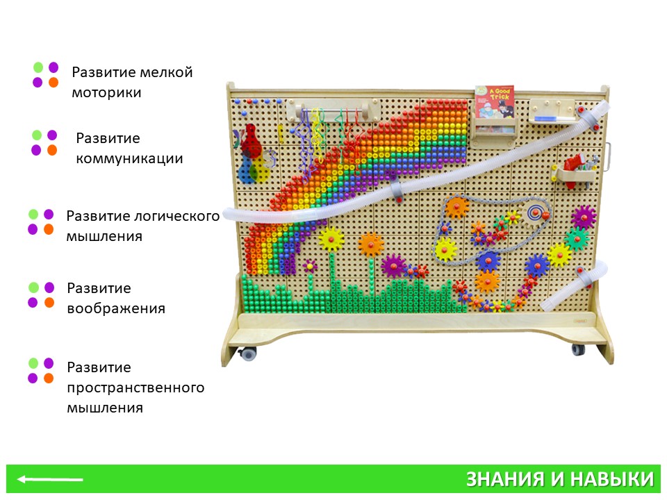 Слайд11