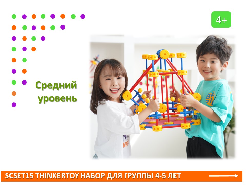 Слайд1