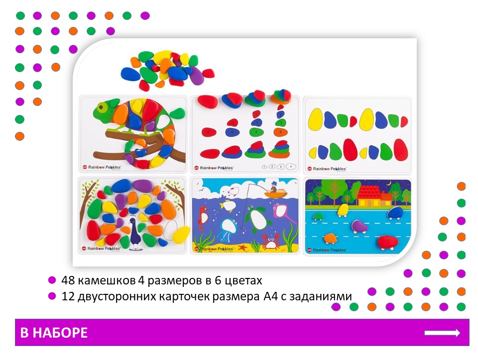 Слайд4