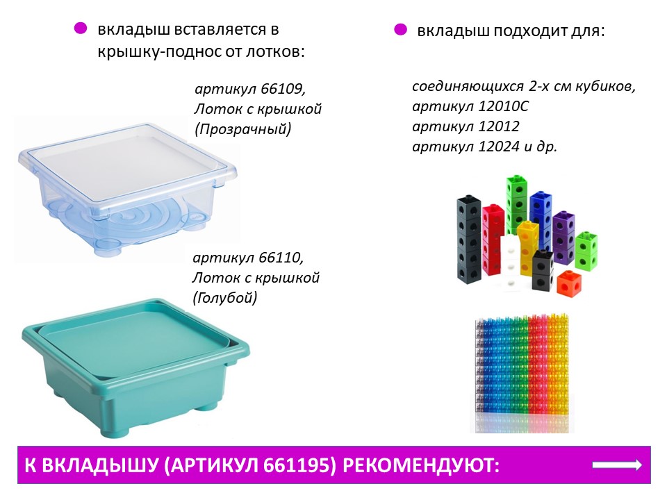 Слайд5