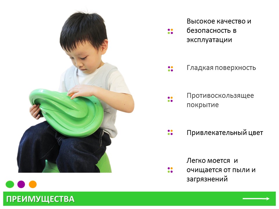 Слайд2