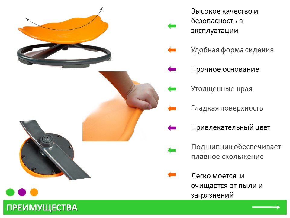 Слайд2