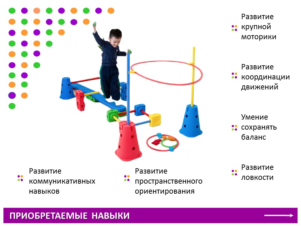 Слайд4