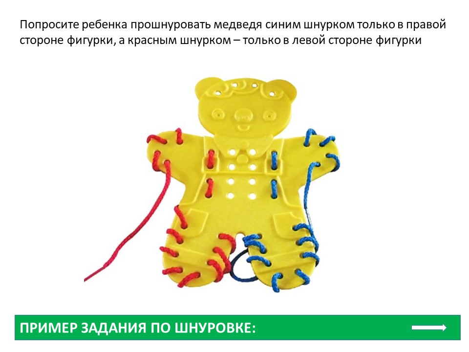 Слайд6