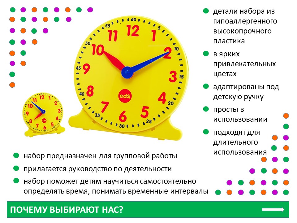 Слайд2