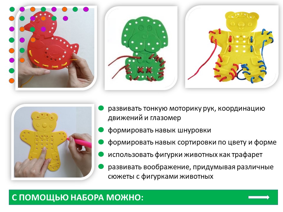 Слайд3