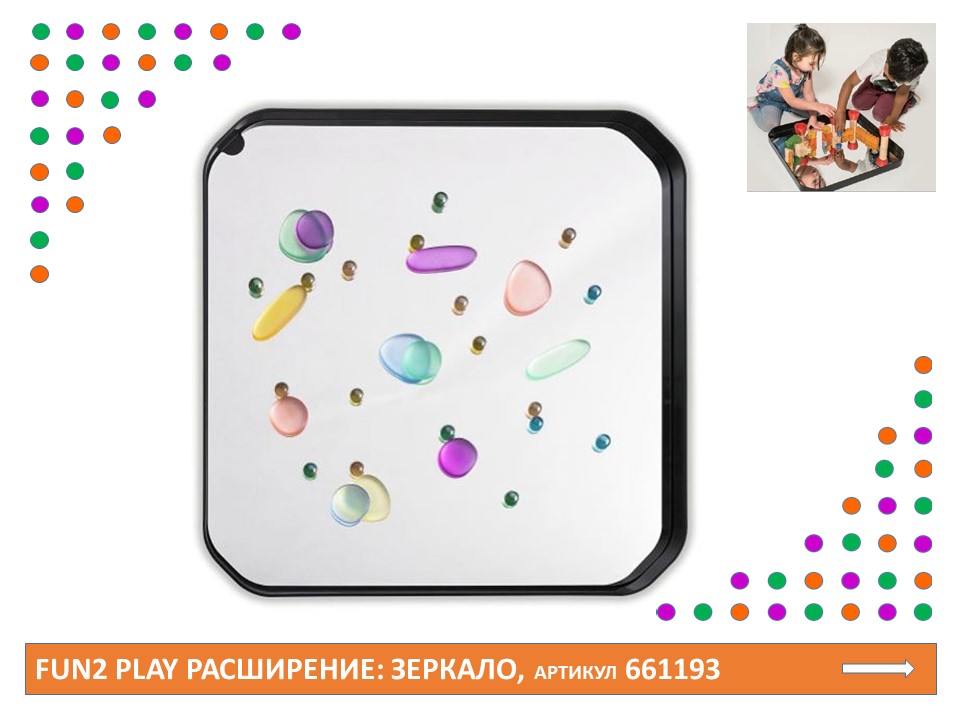 Слайд1