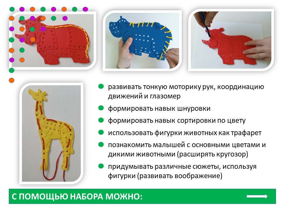Слайд3
