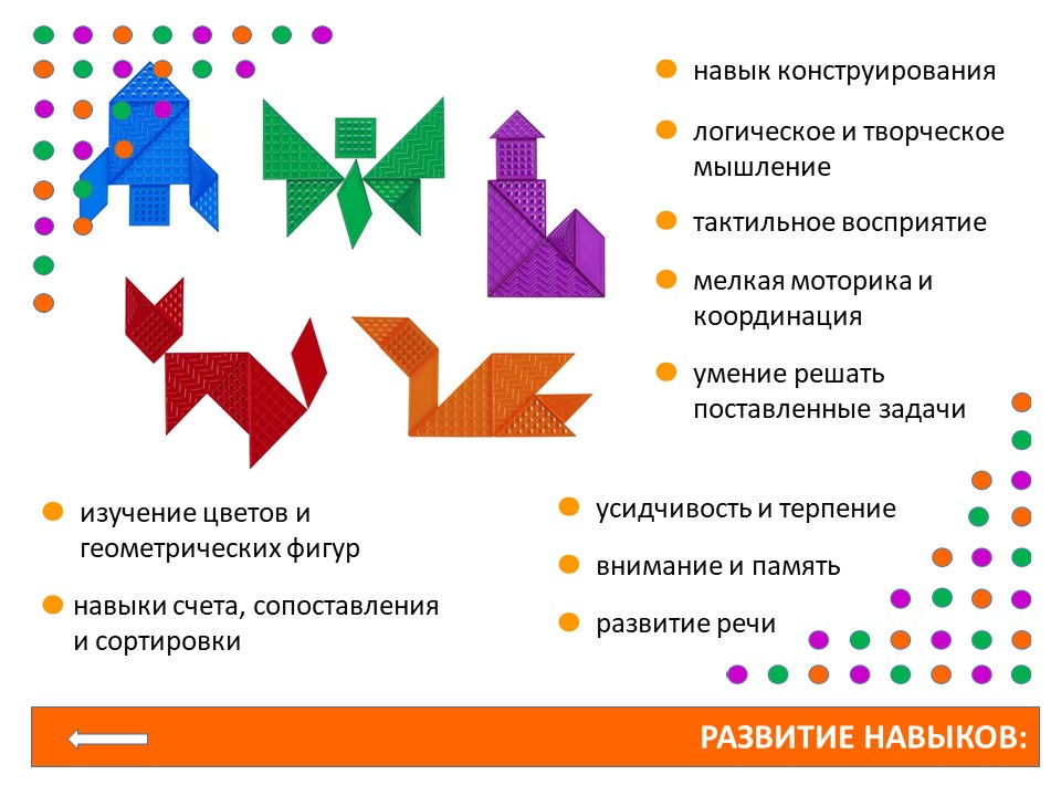 Слайд9