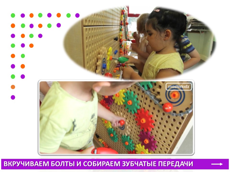 Слайд9