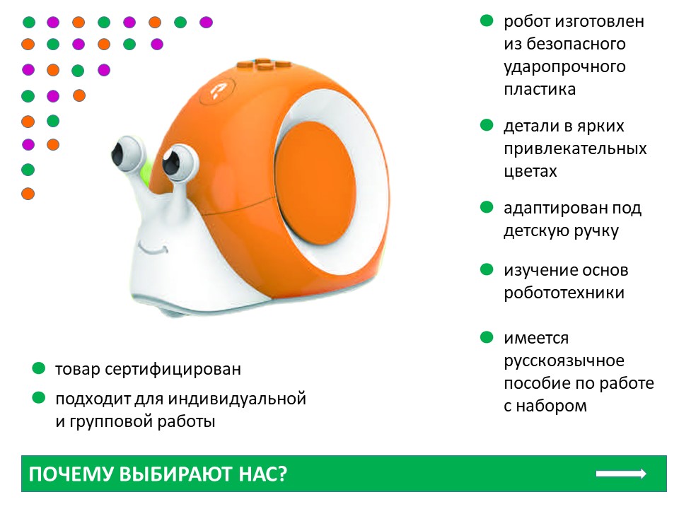 Слайд2