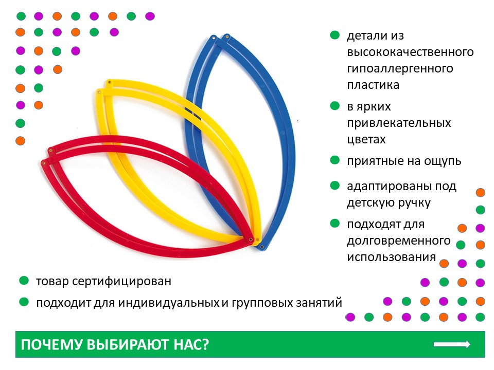 Слайд2