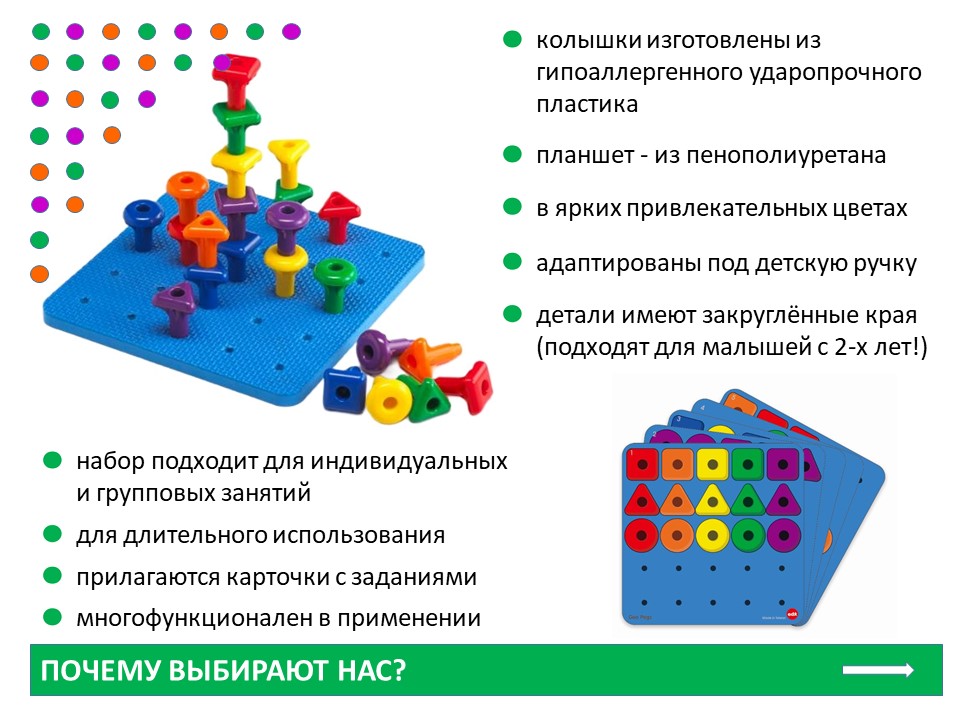 Слайд2